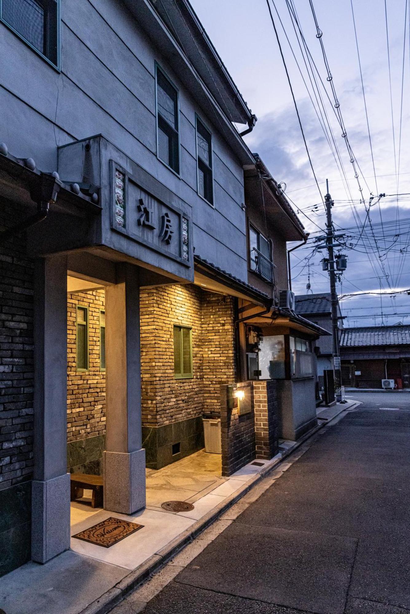 Honodo Cobo Vandrerhjem Kyoto Eksteriør bilde