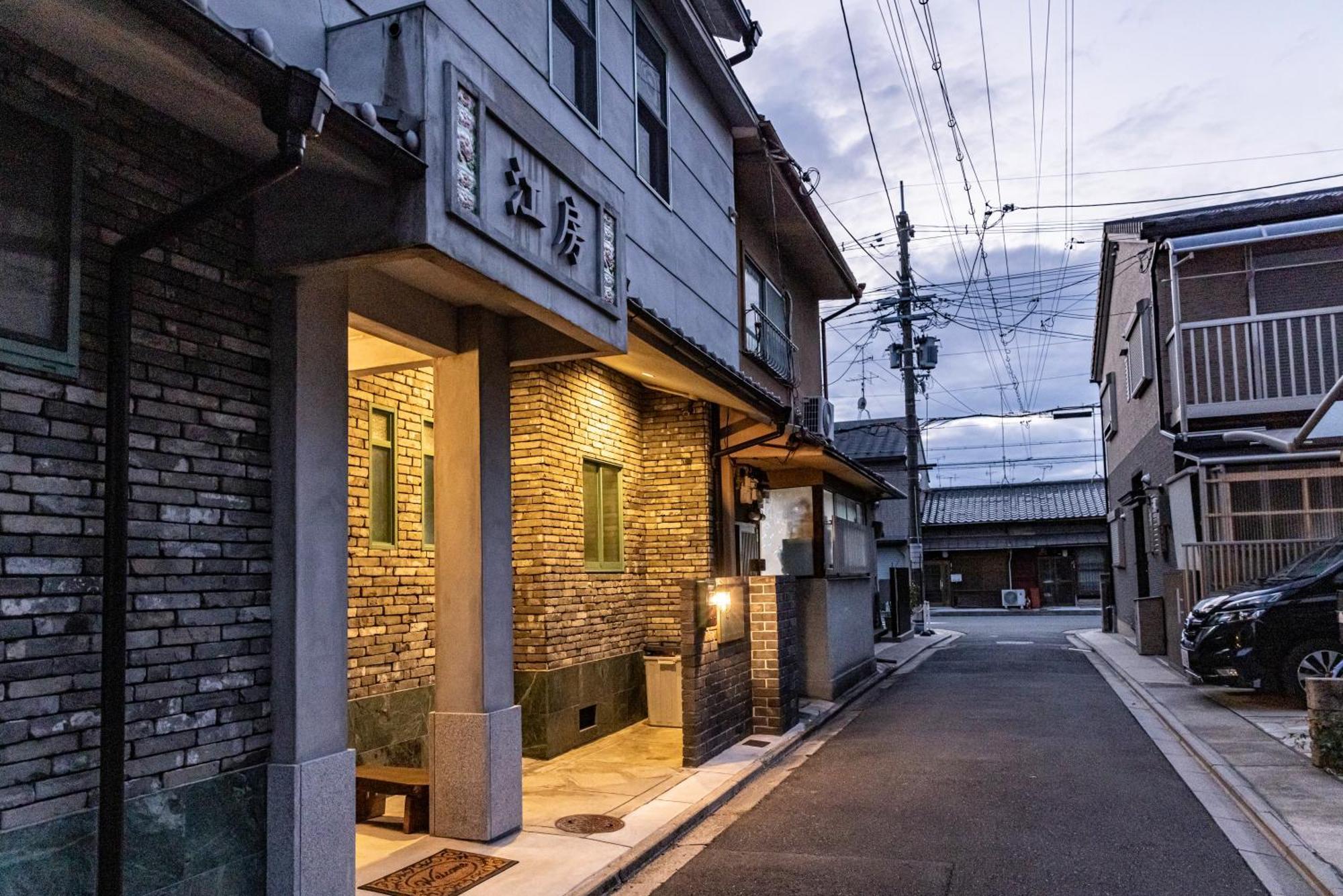 Honodo Cobo Vandrerhjem Kyoto Eksteriør bilde